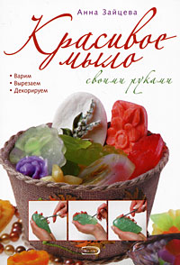 Раздражение от туши
